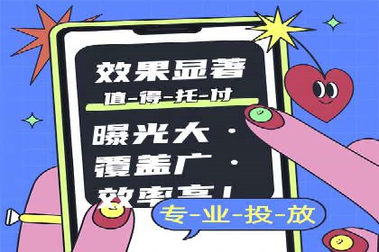 信息流广告优化案例：实现精准营销