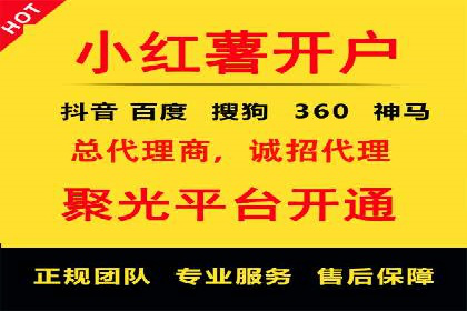 案例展示：SEM公司助力企业实现全网营销布局